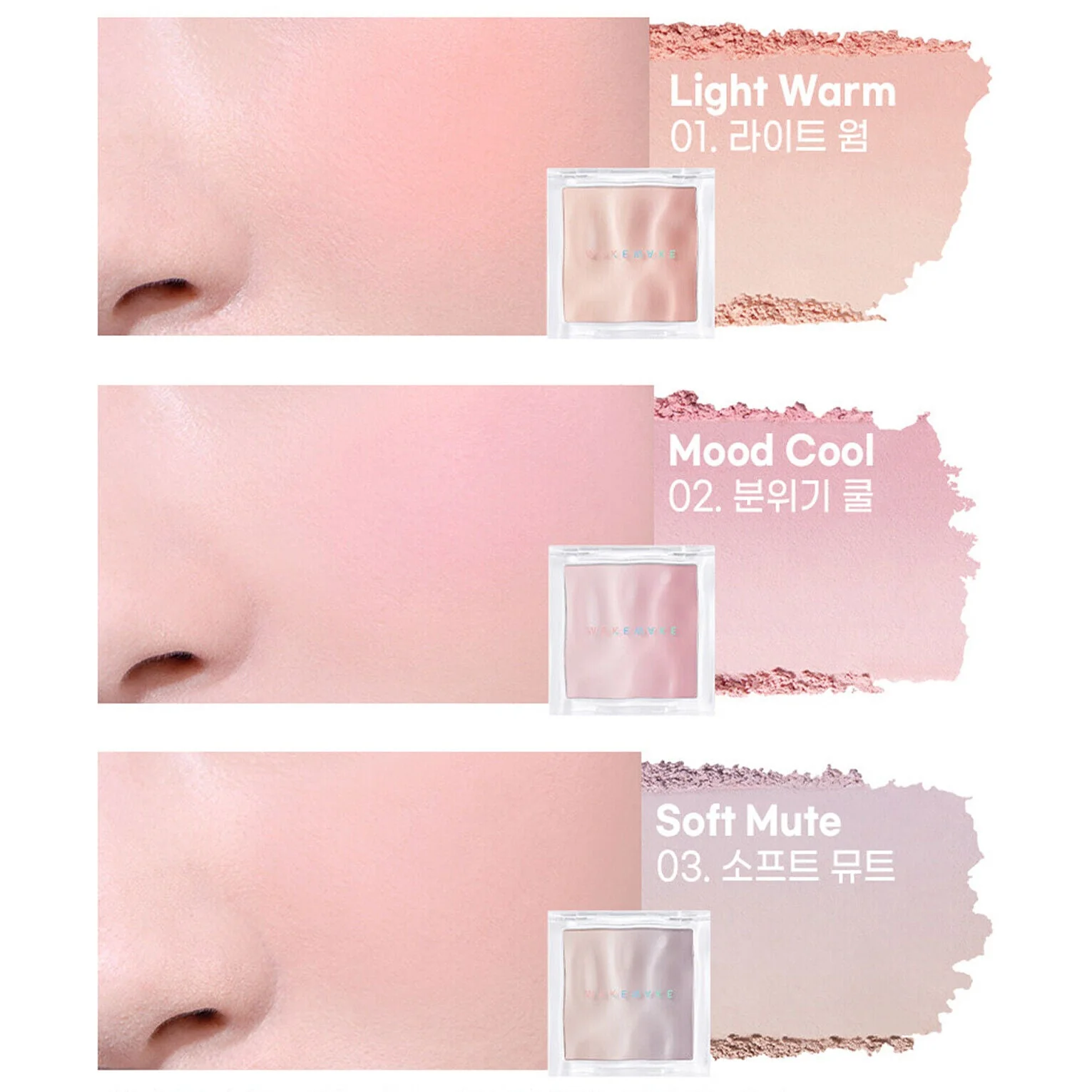 Mix Blurring Volume Blush - Image 2