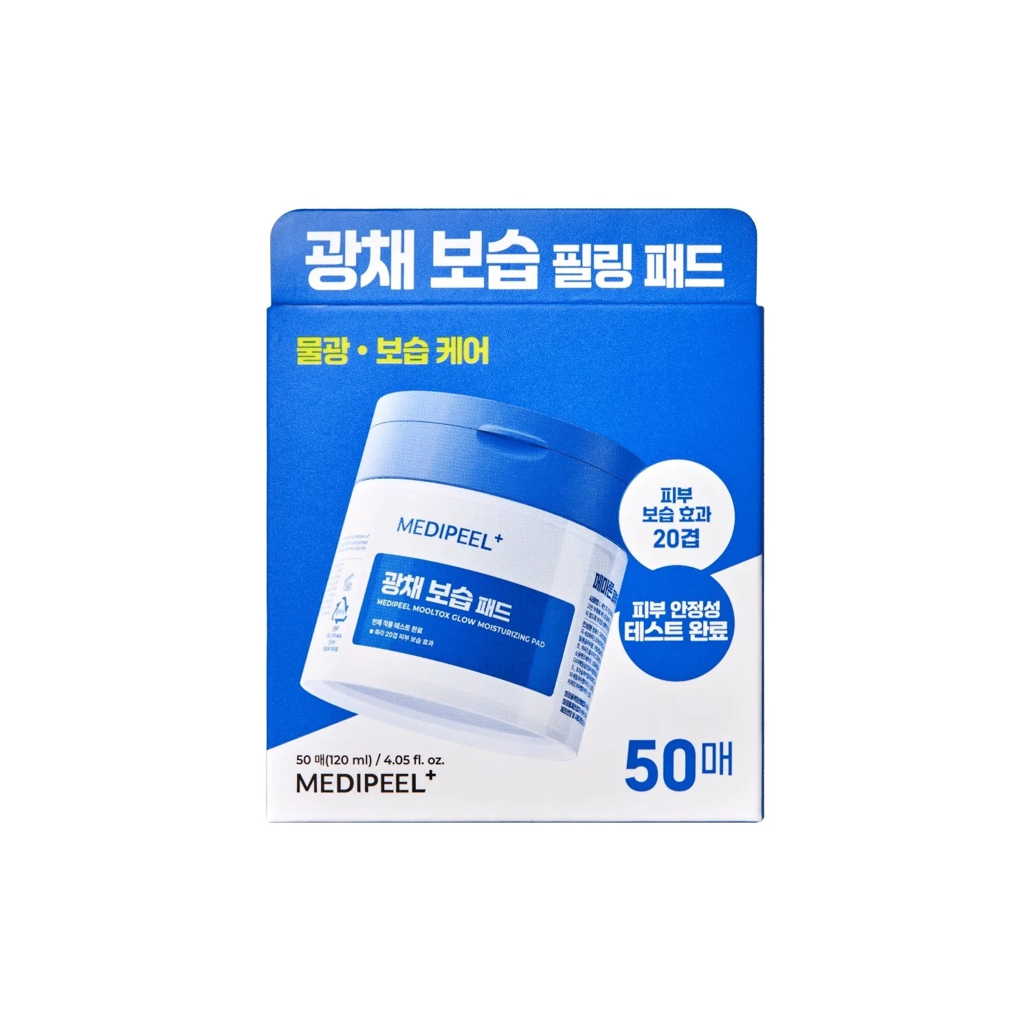 Mooltox Glow Moisturizing Pad 50pcs - Image 2