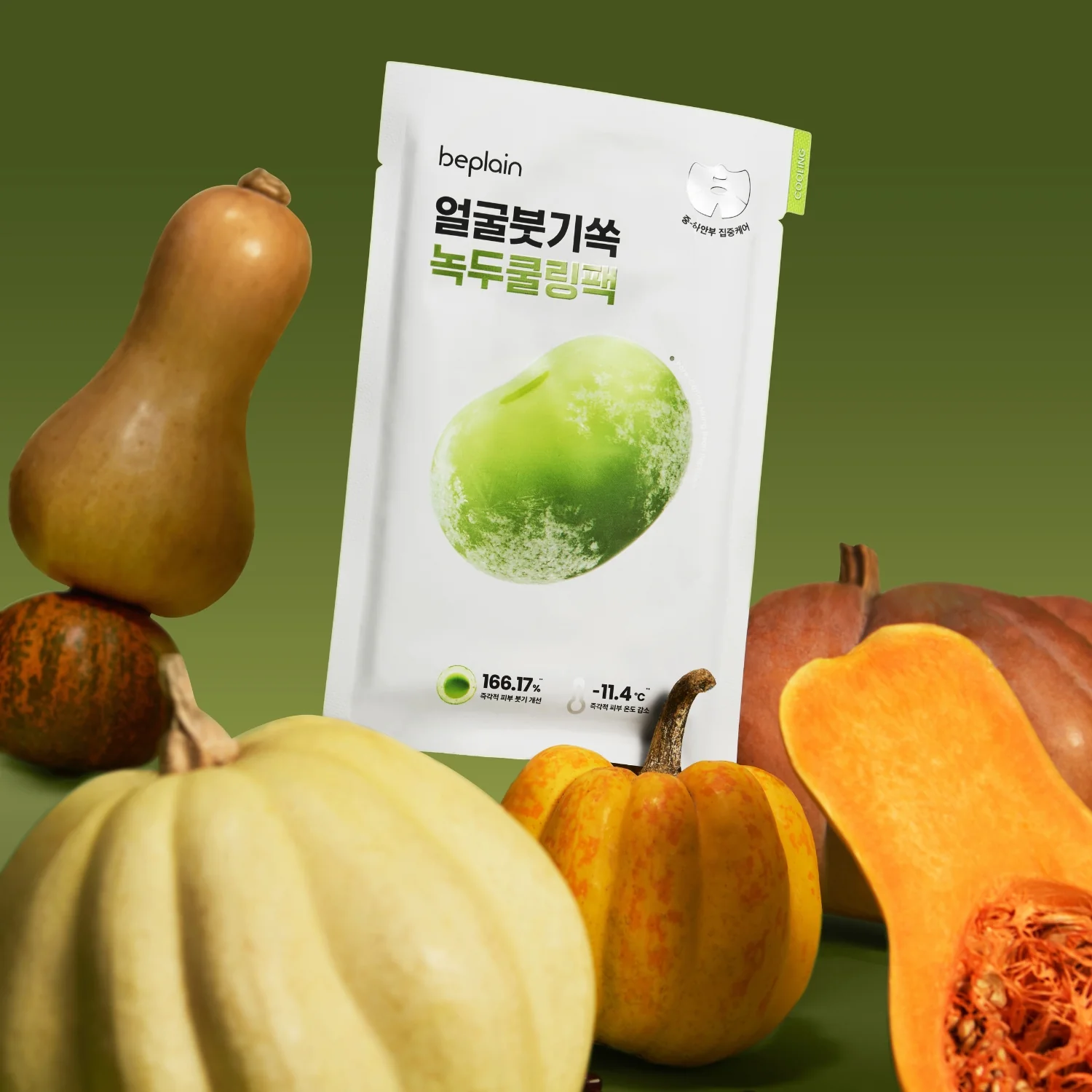 Mung Bean Cooling & Slim Face Mask [1pc] - Image 3