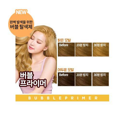 New Hello Bubble Foam Hair Colour Dye (17 Colours) - Image 5