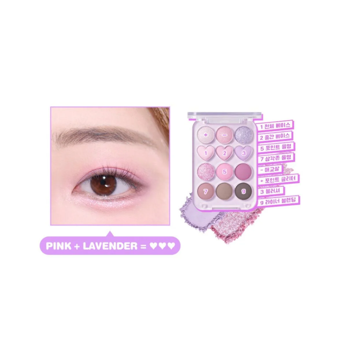 Pin Point Eyeshadow Palette - Image 10