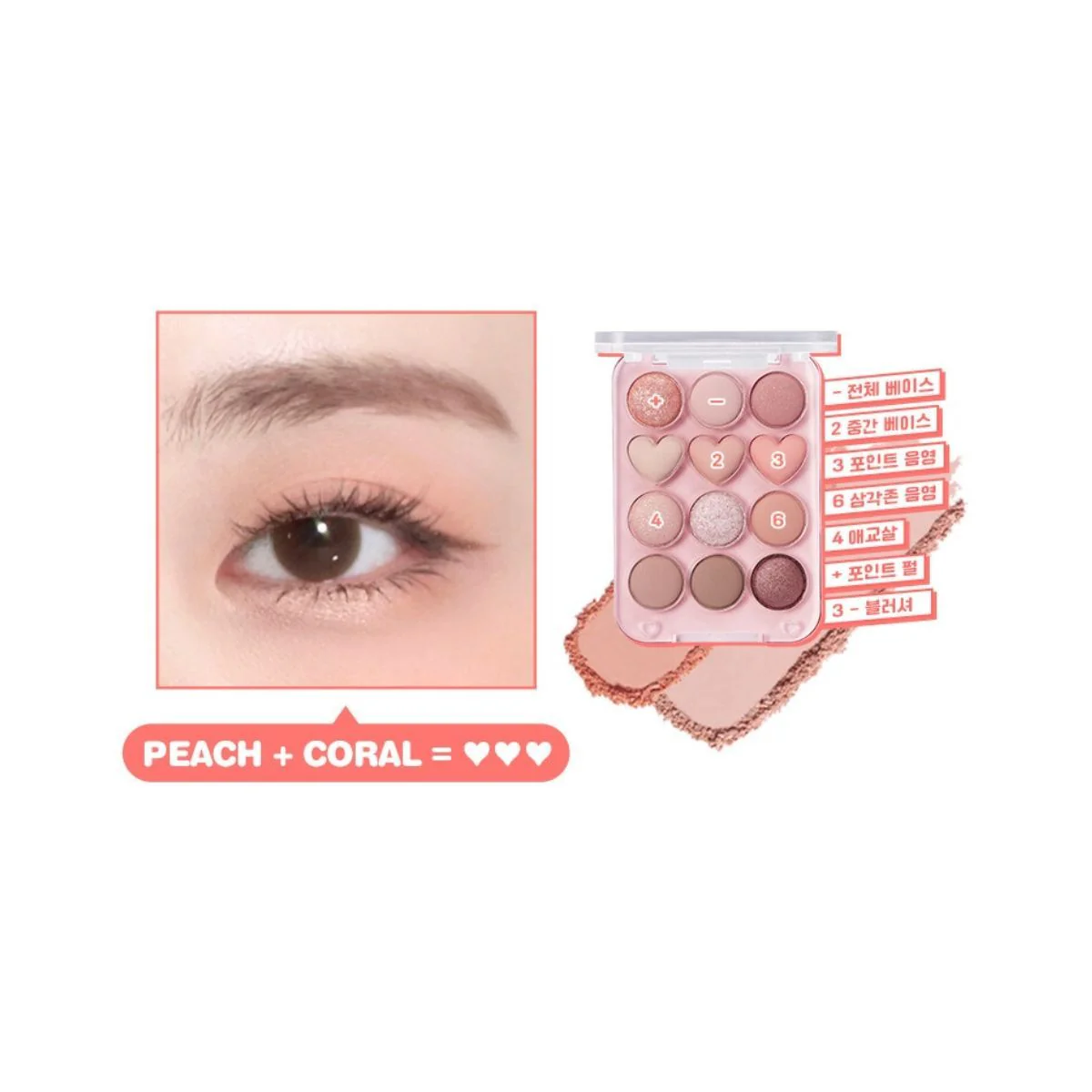 Pin Point Eyeshadow Palette - Image 11