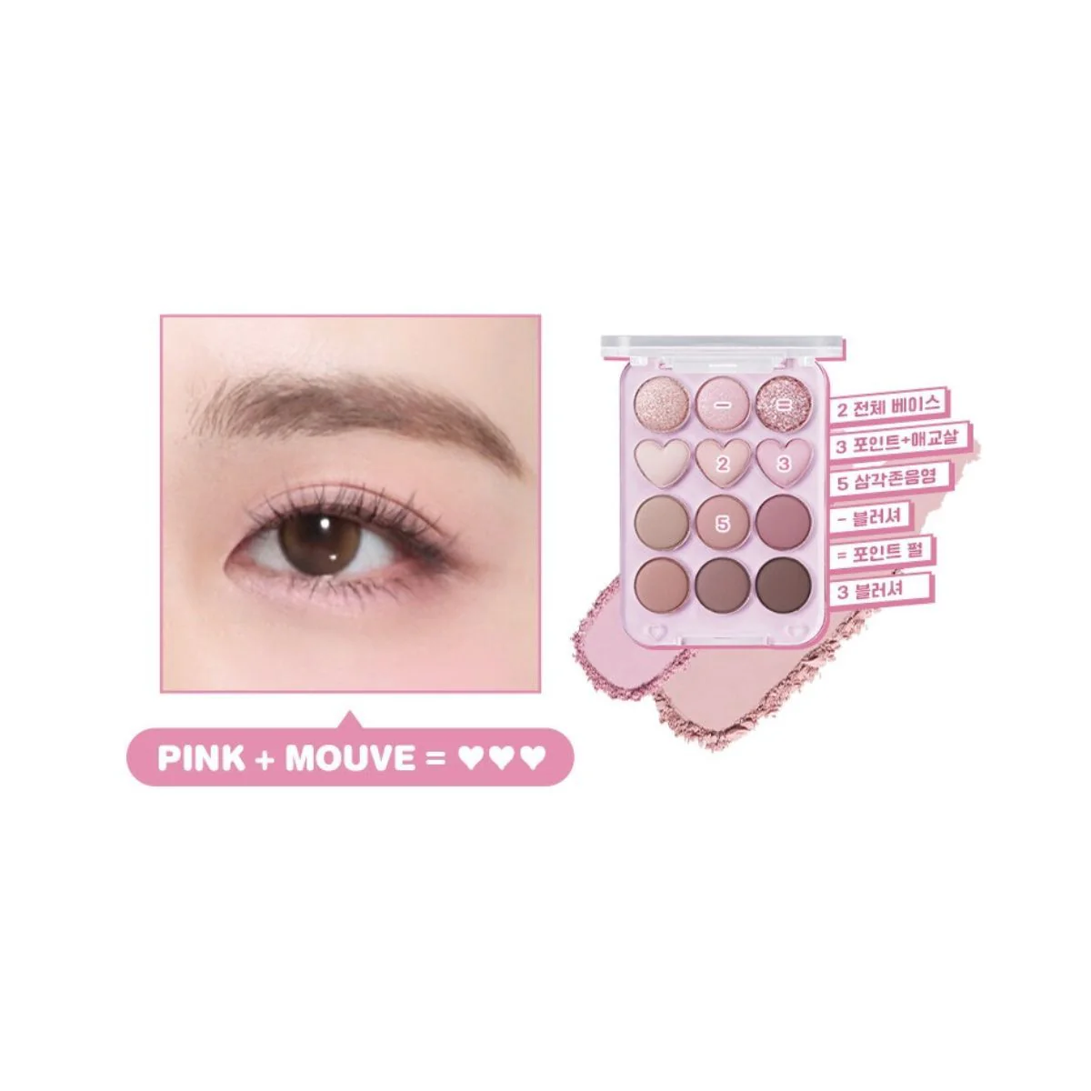 Pin Point Eyeshadow Palette - Image 12