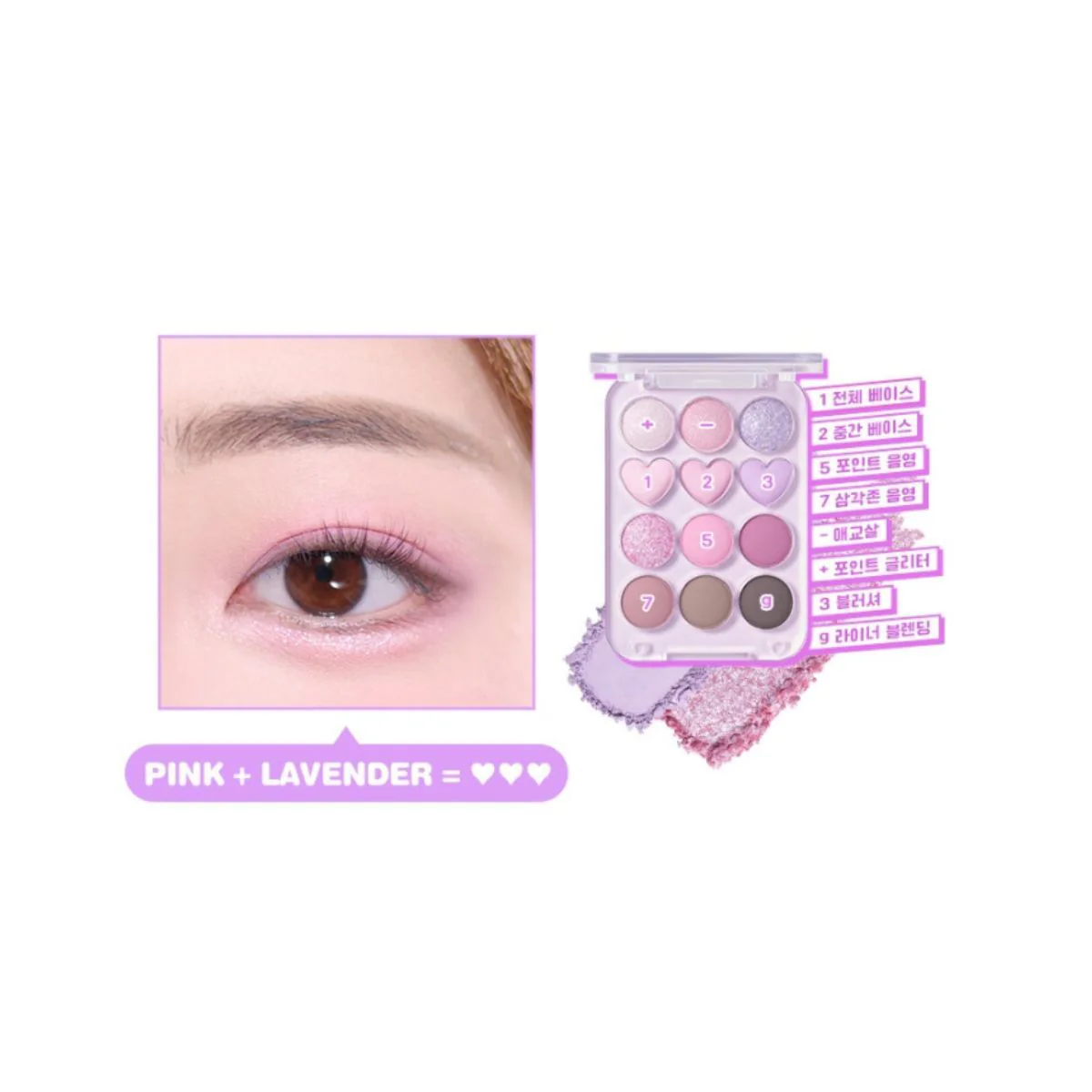 Pin Point Eyeshadow Palette - Image 13