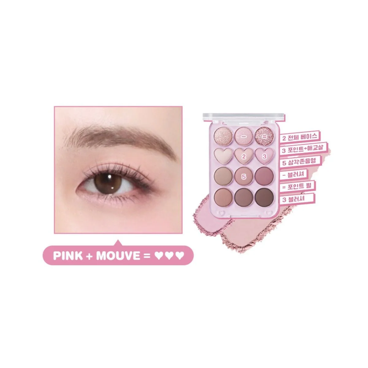 Pin Point Eyeshadow Palette - Image 7