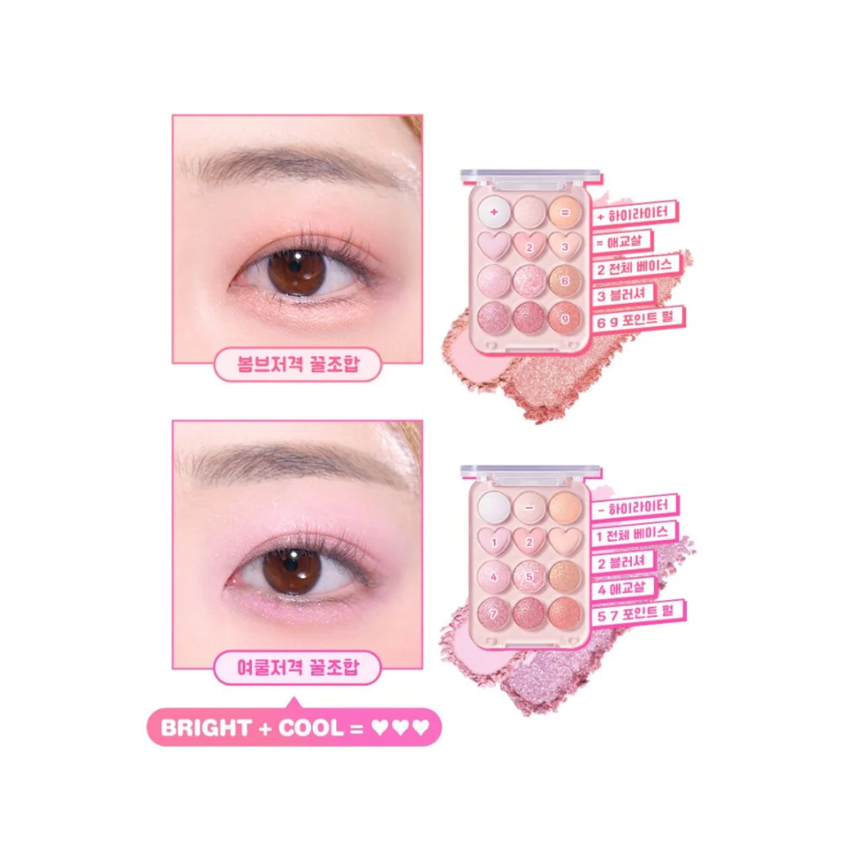 Pin Point Eyeshadow Palette - Image 9