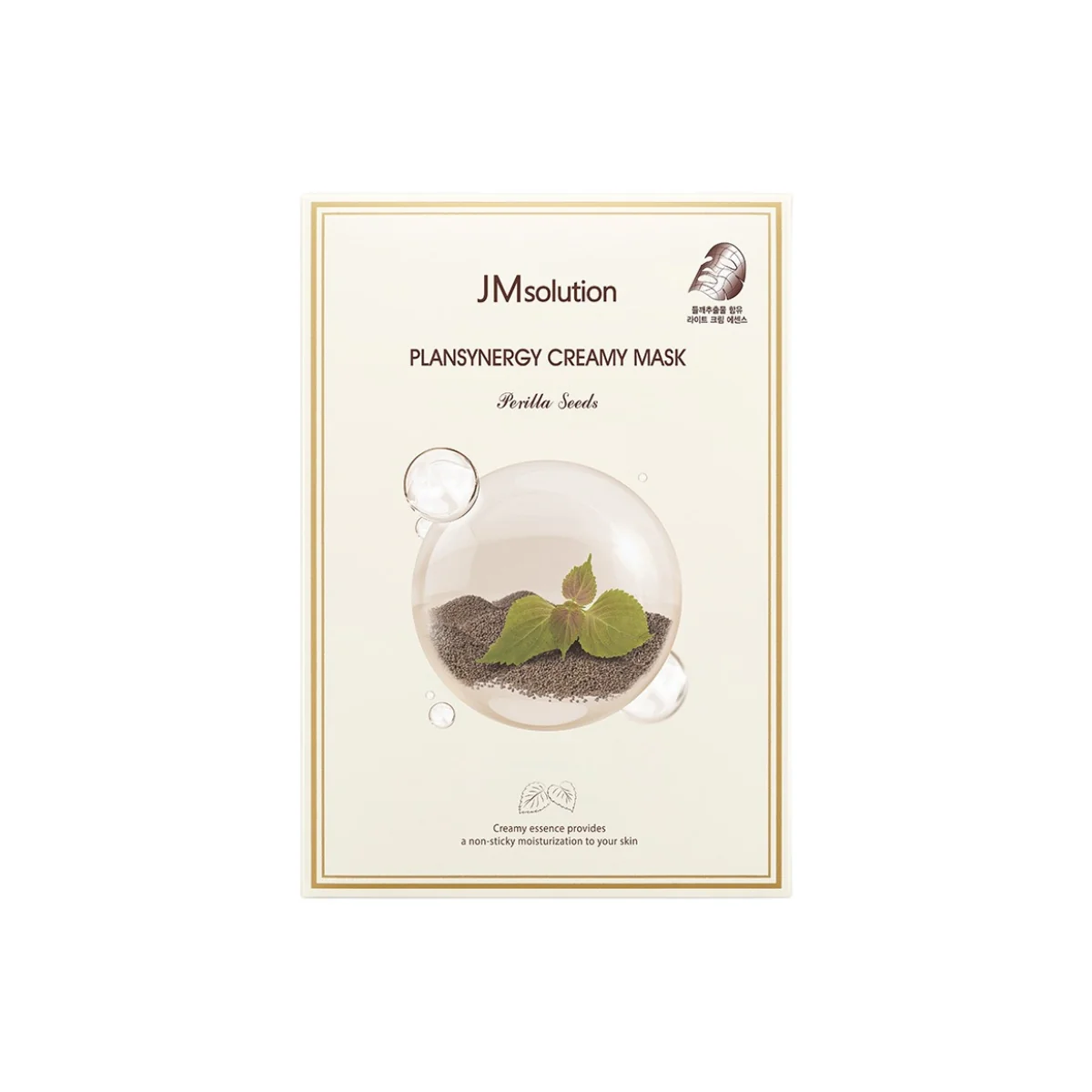 Plansynergy Creamy Mask Box [10pcs]