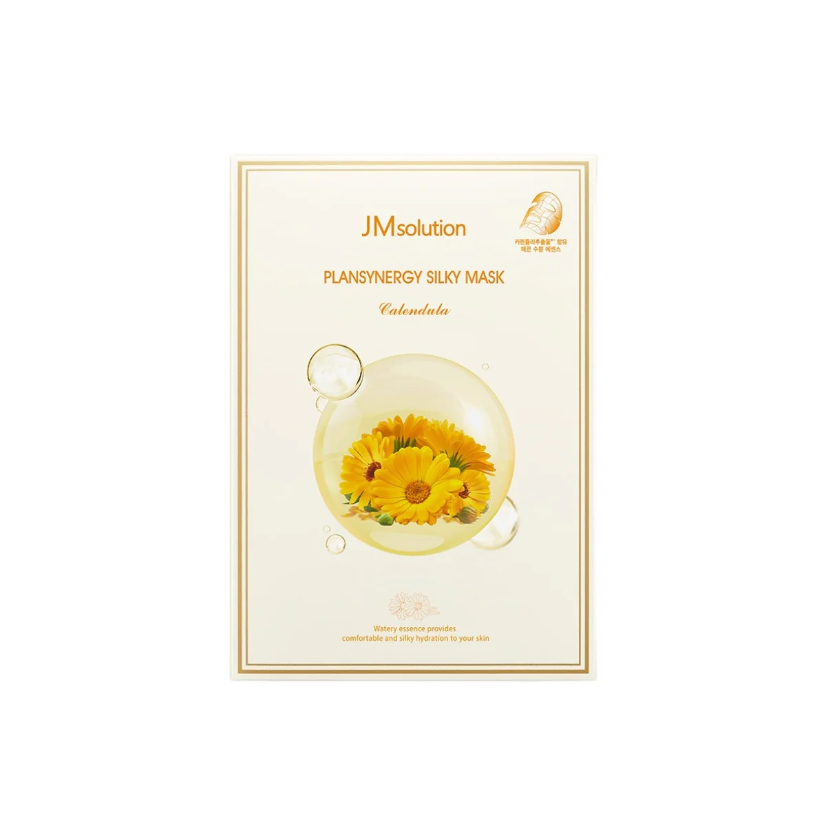 Plansynergy Silky Mask Box [10pcs]