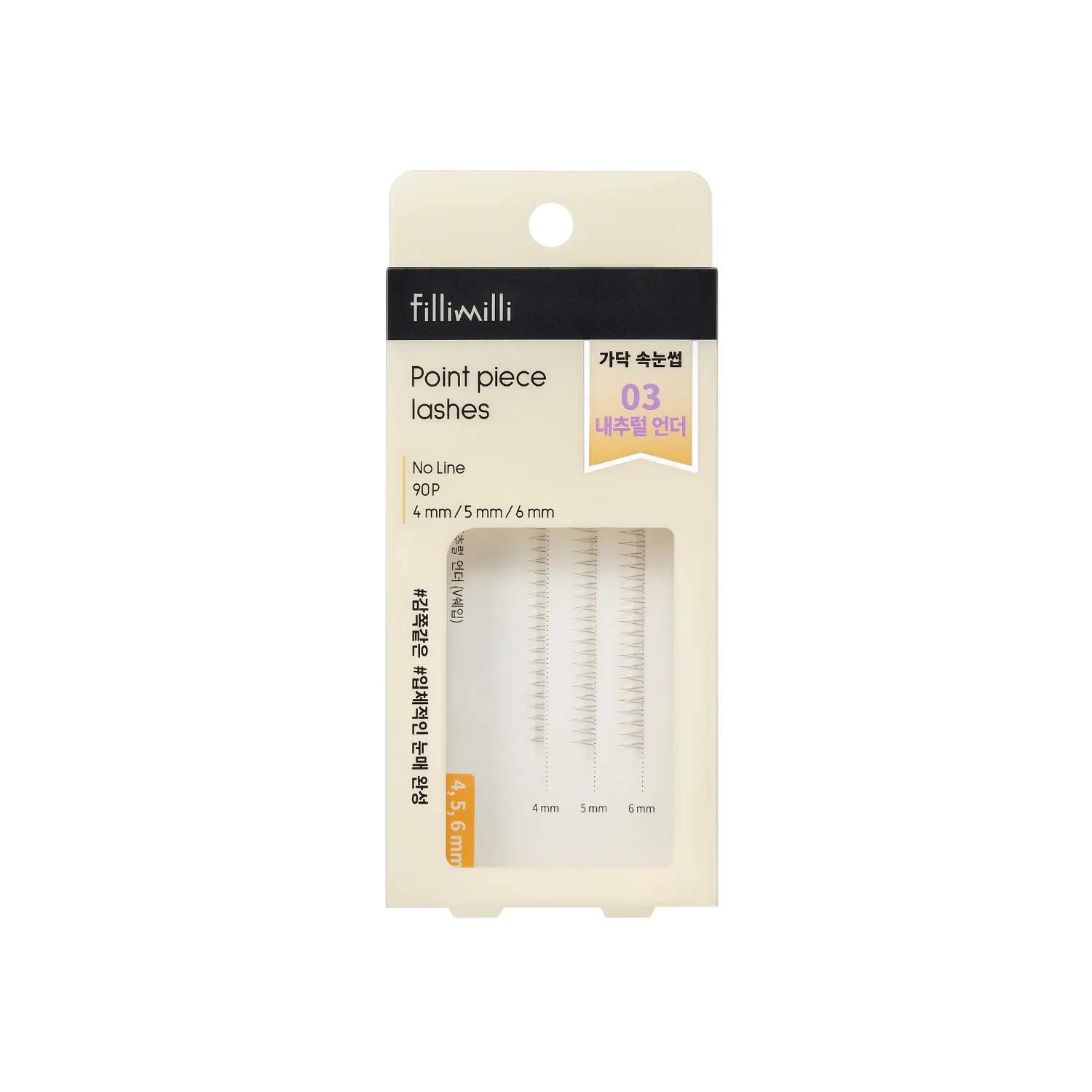 Point Piece Lashes - Image 3