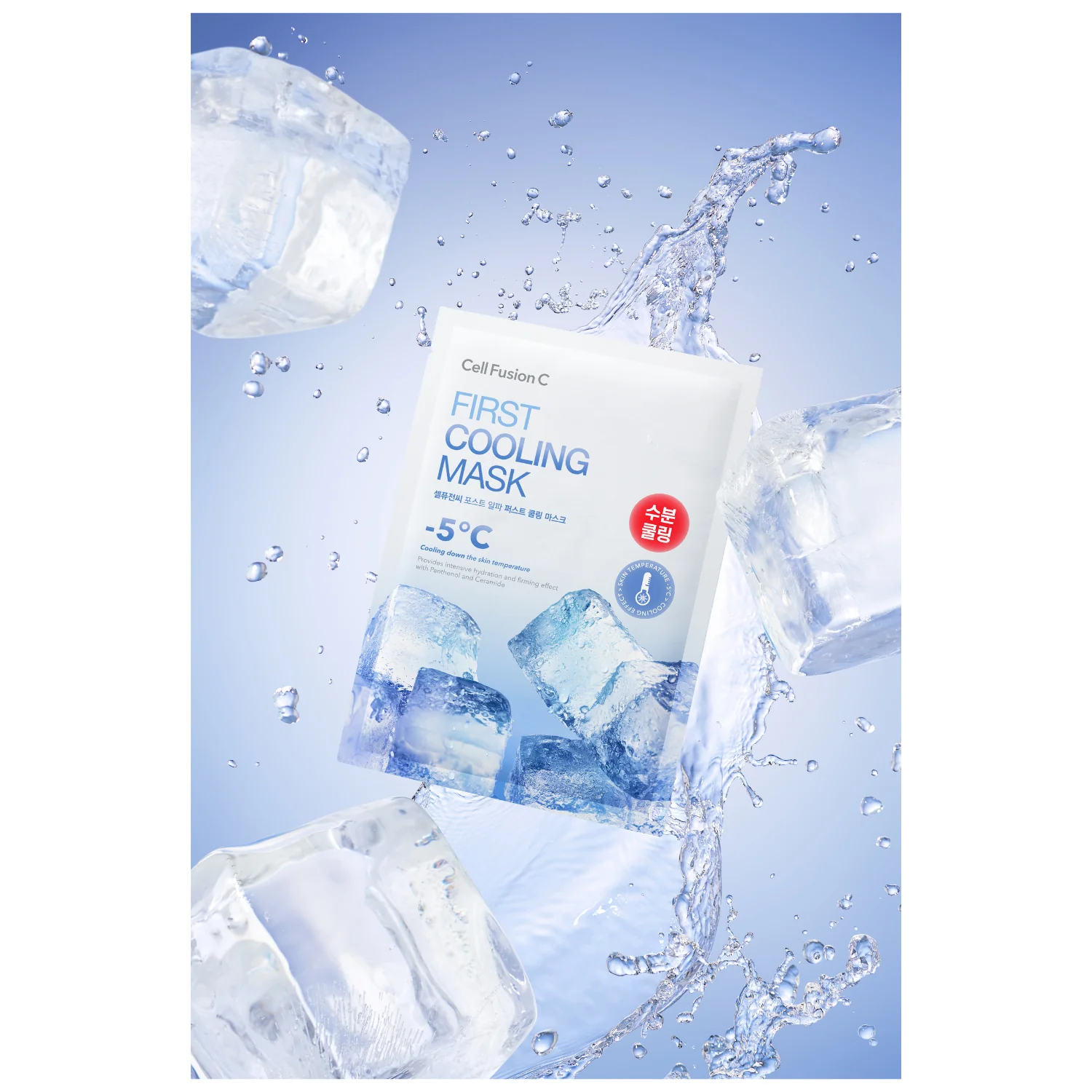 Post Alpha First Cooling Mask [1pc] - Image 2