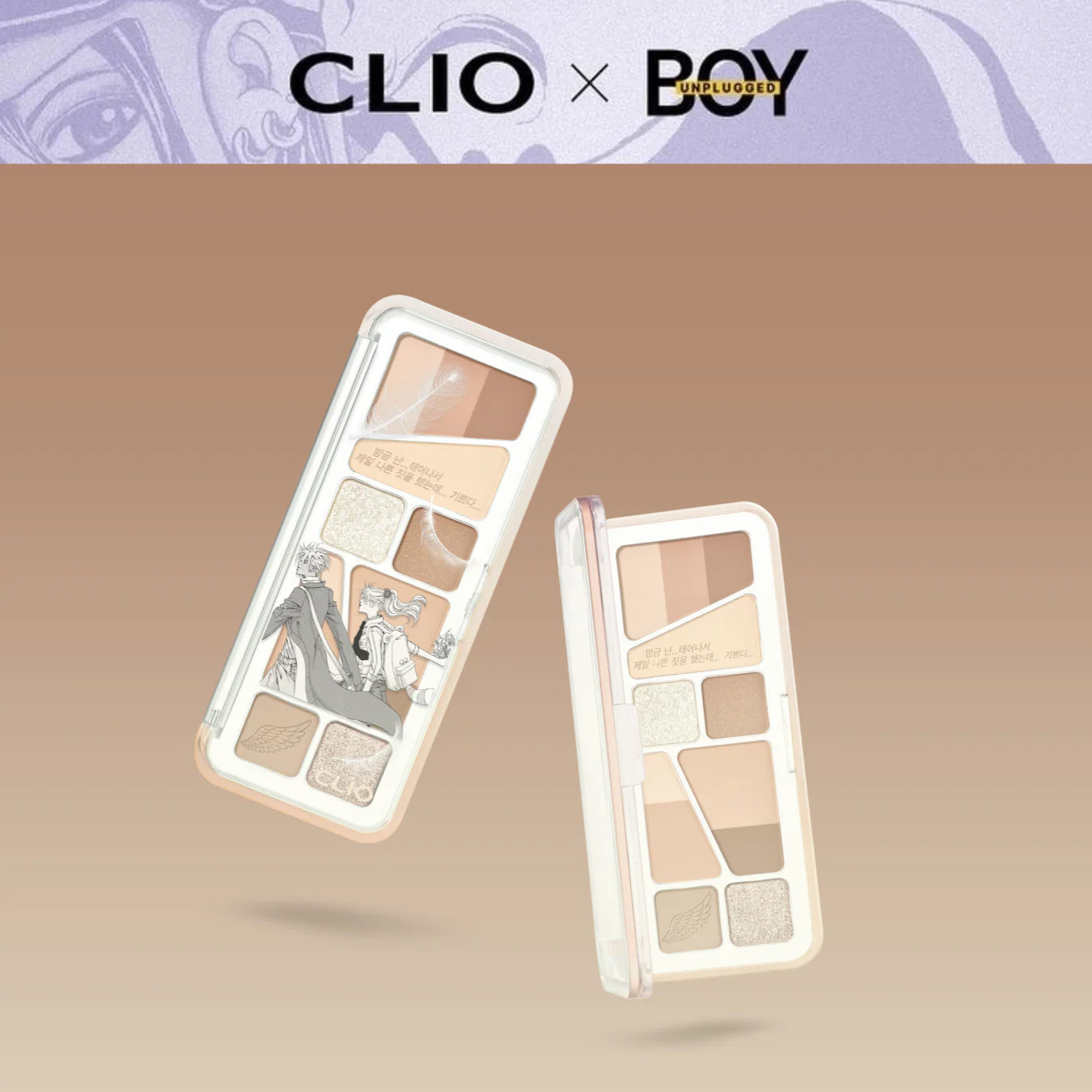 Pro Eye Palette Air [Unplugged Boy Collabo] - Image 8