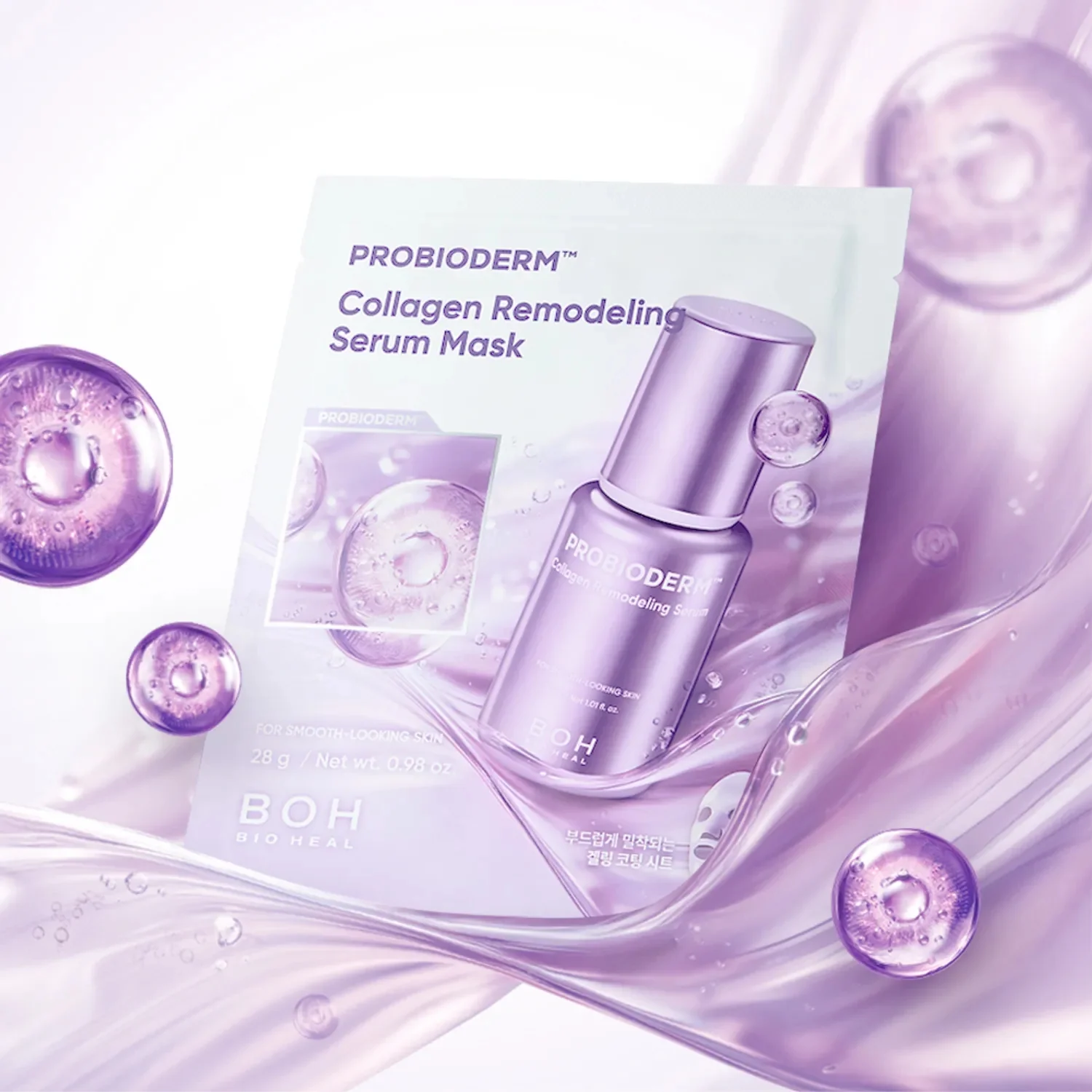 Probioderm™ Collagen Remodeling Serum Mask [1pc] - Image 2