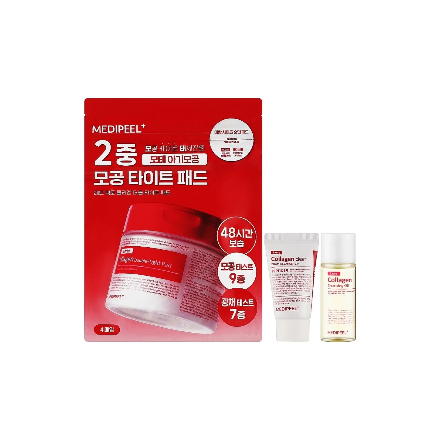Red Lacto Collagen Cleansing Trial Kit - Image 2