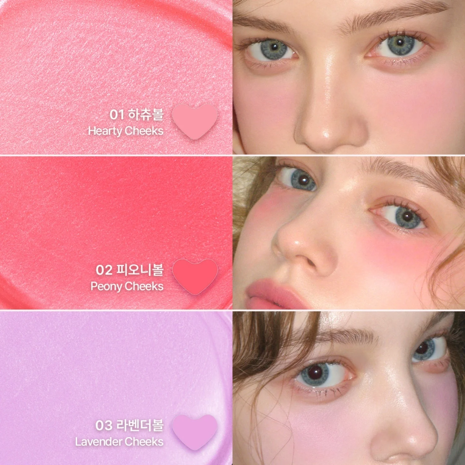 Soft Cream Blush - Image 3