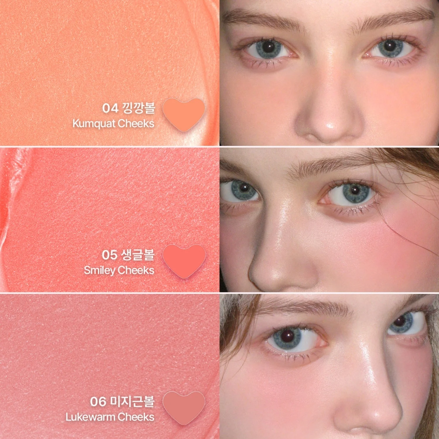 Soft Cream Blush - Image 4