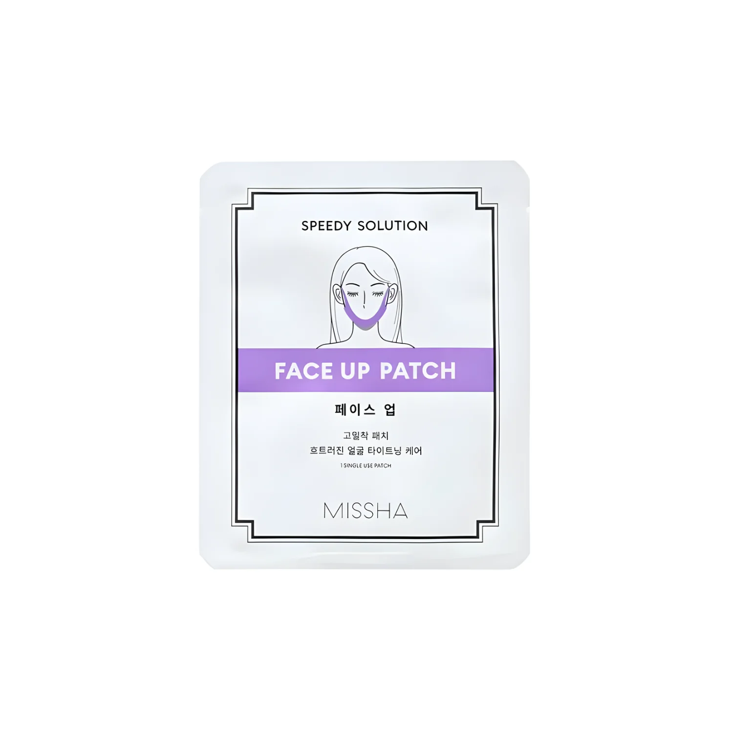 Speedy Solution Face Up Patch