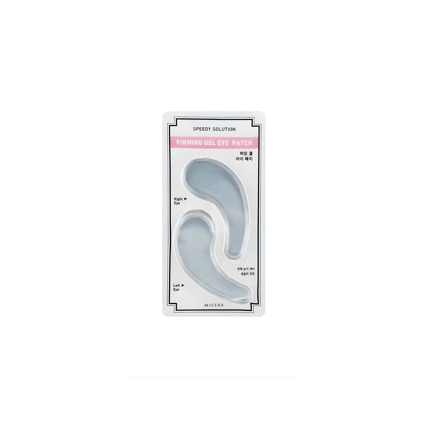 Speedy Solution Firming Gel Eye Patch 10g
