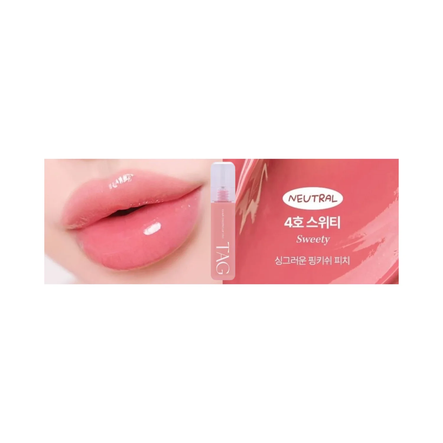Tag Glaze Coating Lip Tint - Image 11