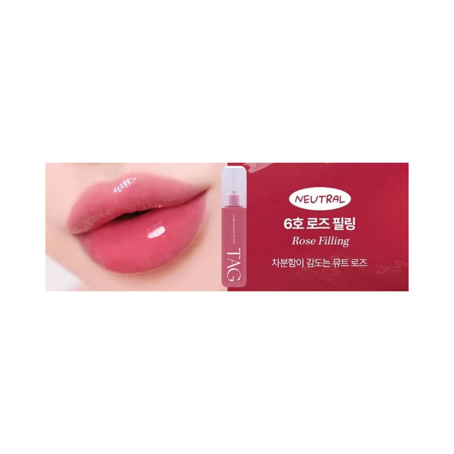 Tag Glaze Coating Lip Tint - Image 13