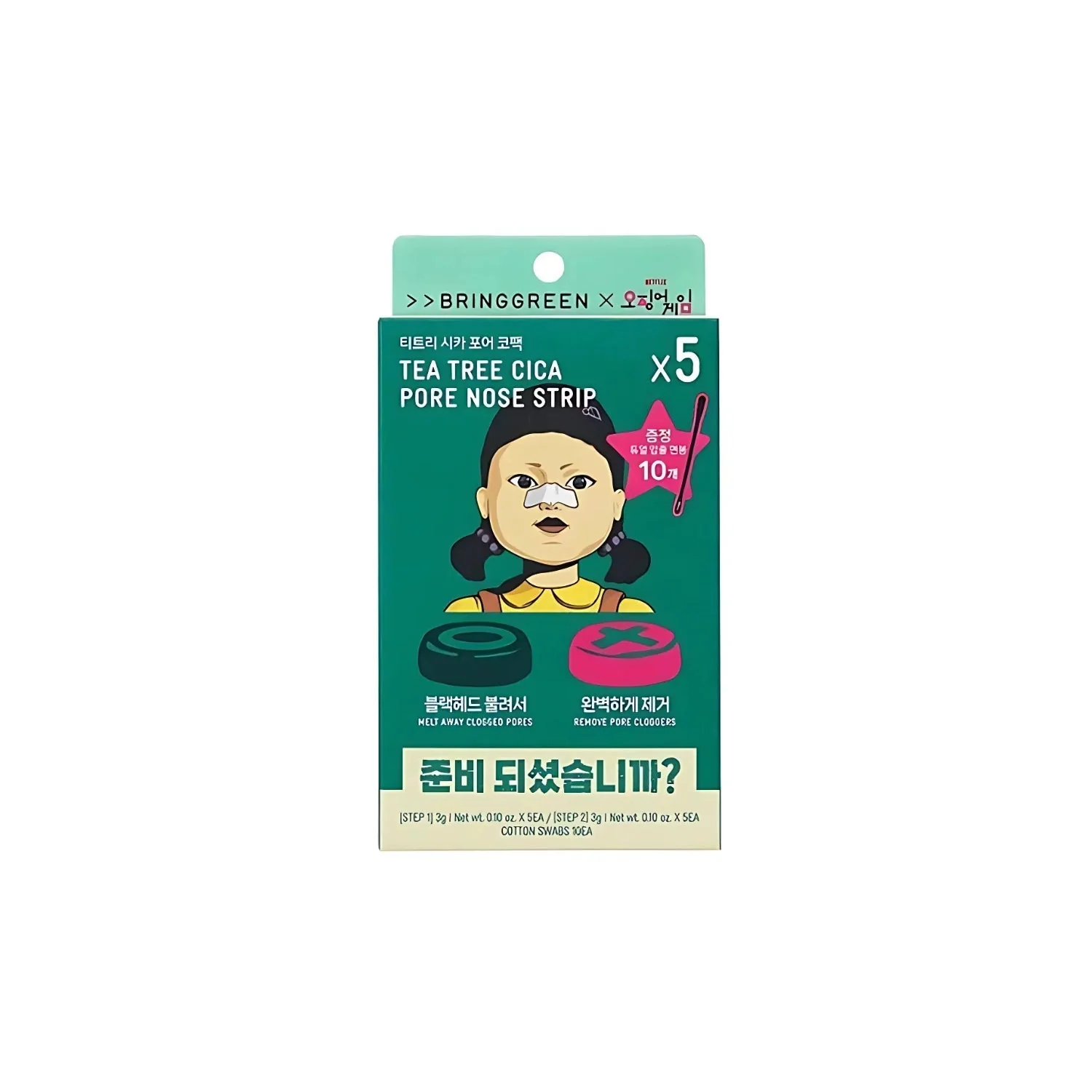 Tea Tree Cica Pore Nose Strip [5pcs] - Image 5