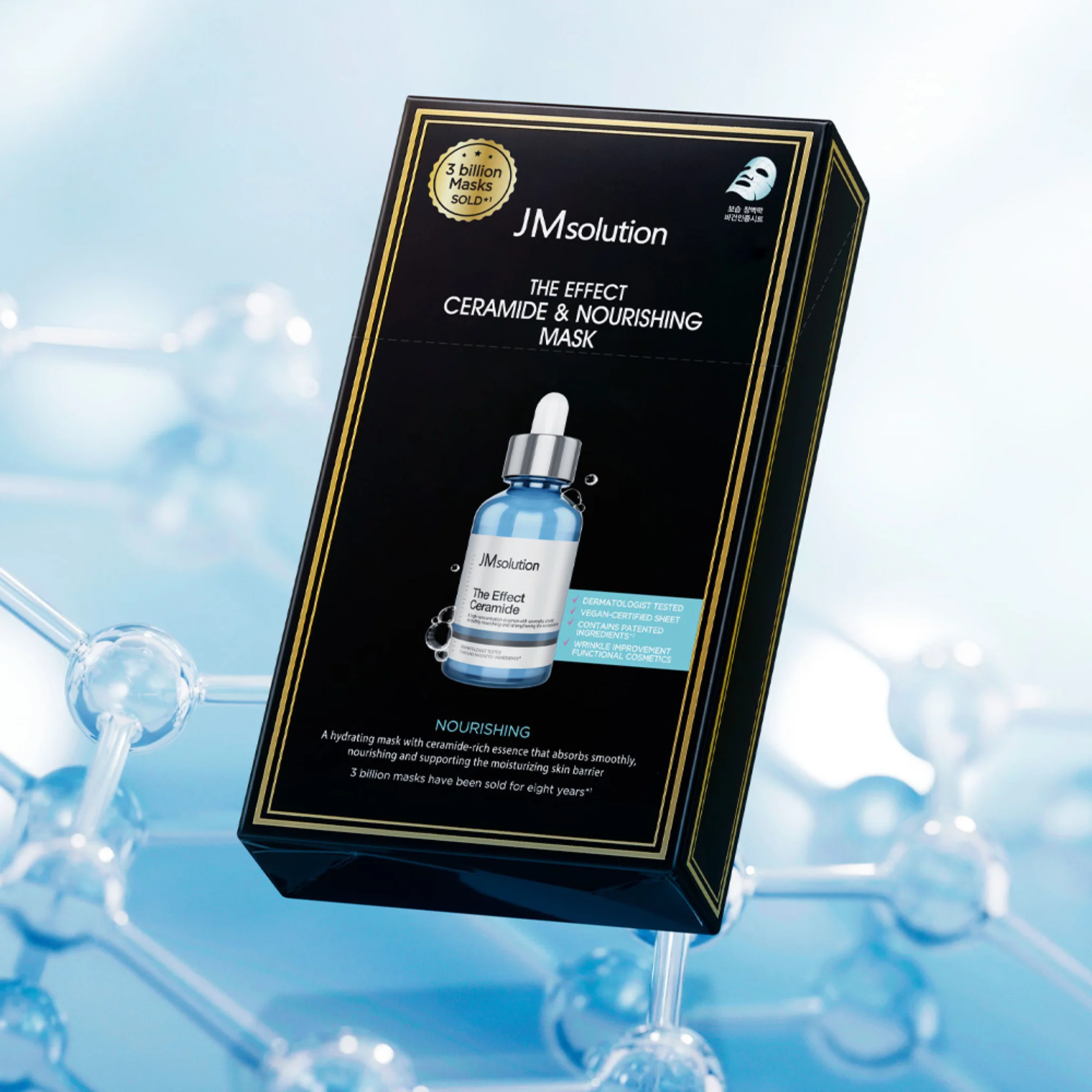 The Effect Ceramide & Nourishing Mask Box [10pcs] - Image 2