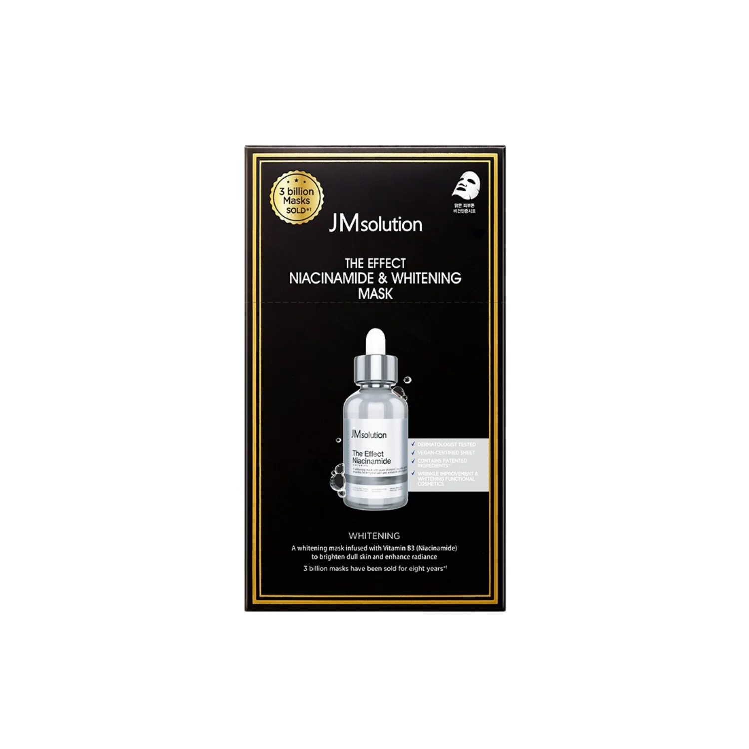 The Effect Niacinamide & Whitening Mask Box [10pcs]