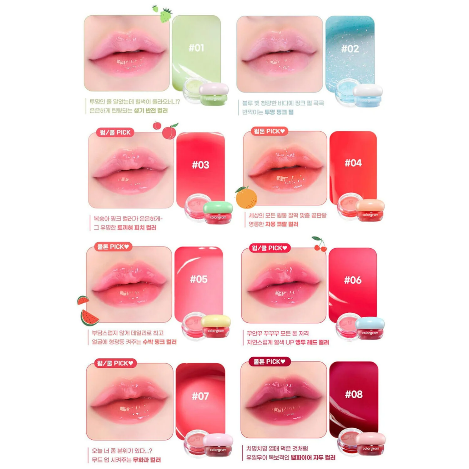 Tintin Dory Lip Jam - Image 12