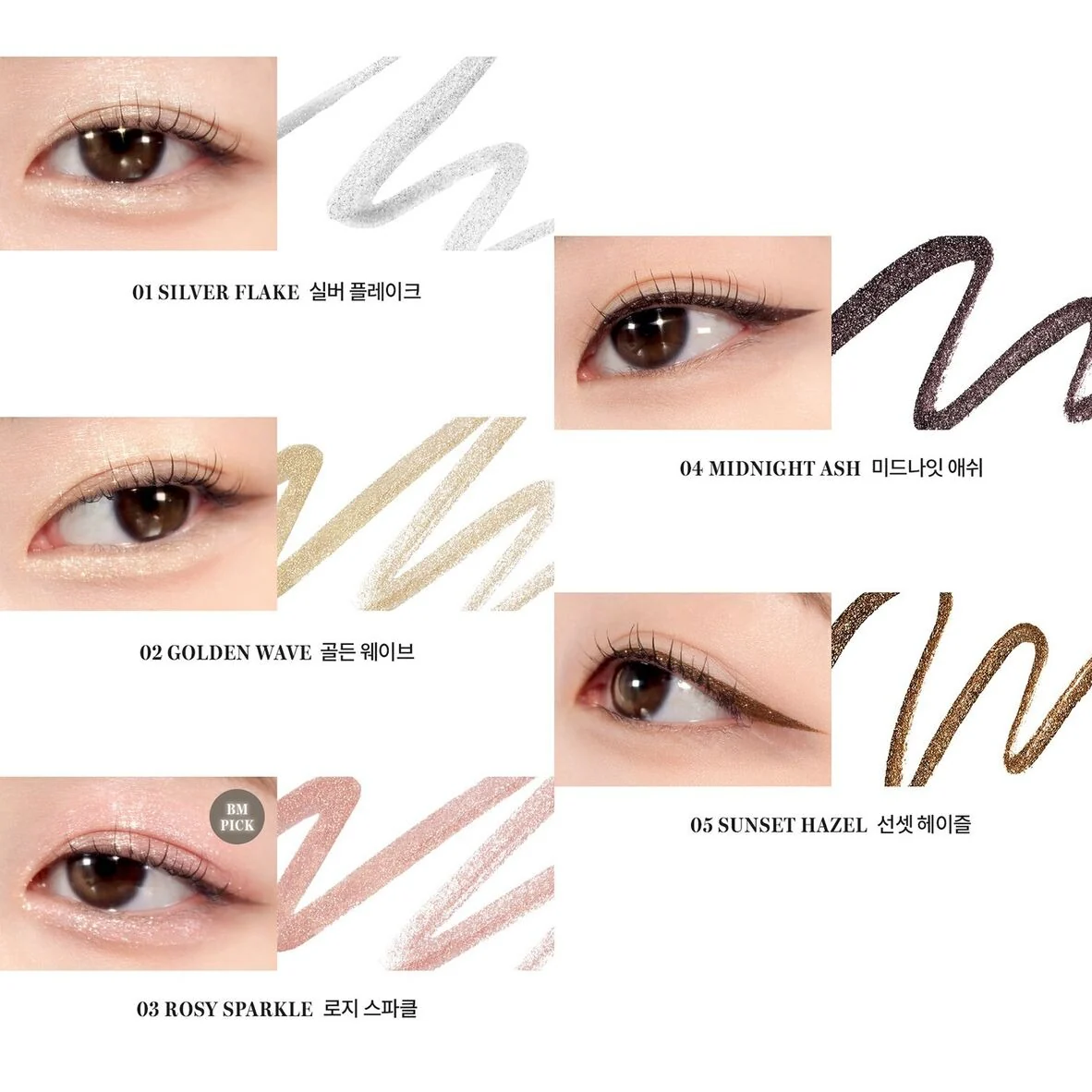 Twinkle Pen Liner (5 colours) - Image 3