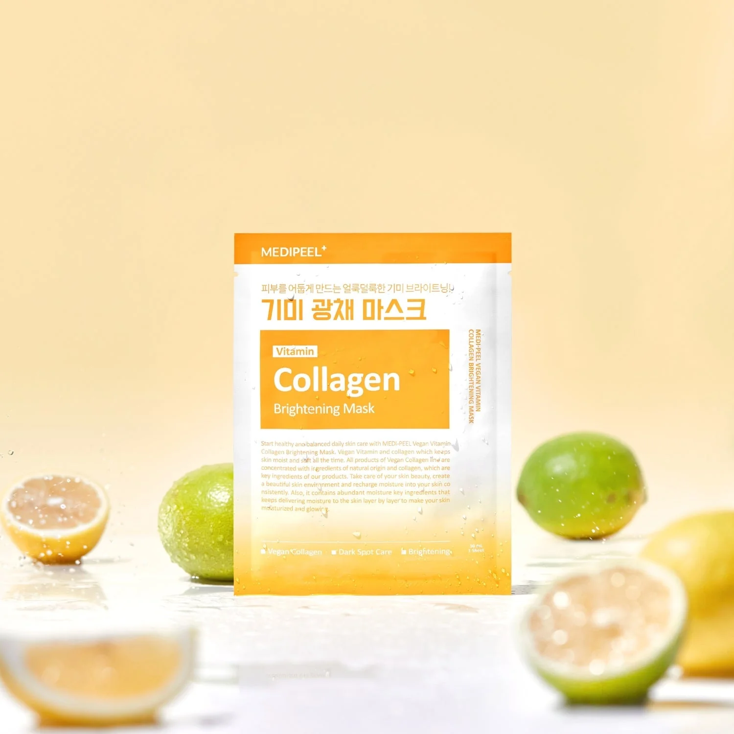 Vegan Vitamin Collagen Brightening Mask 1pc - Image 4