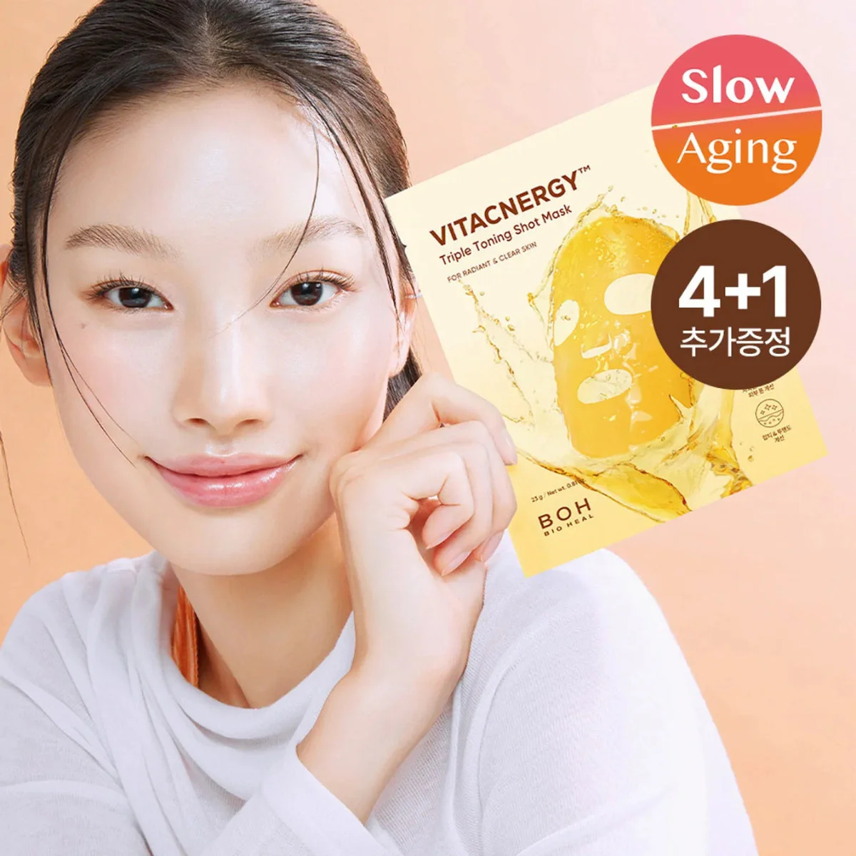 Vitacnergy Triple Toning Shot Mask [1pc] - Image 2