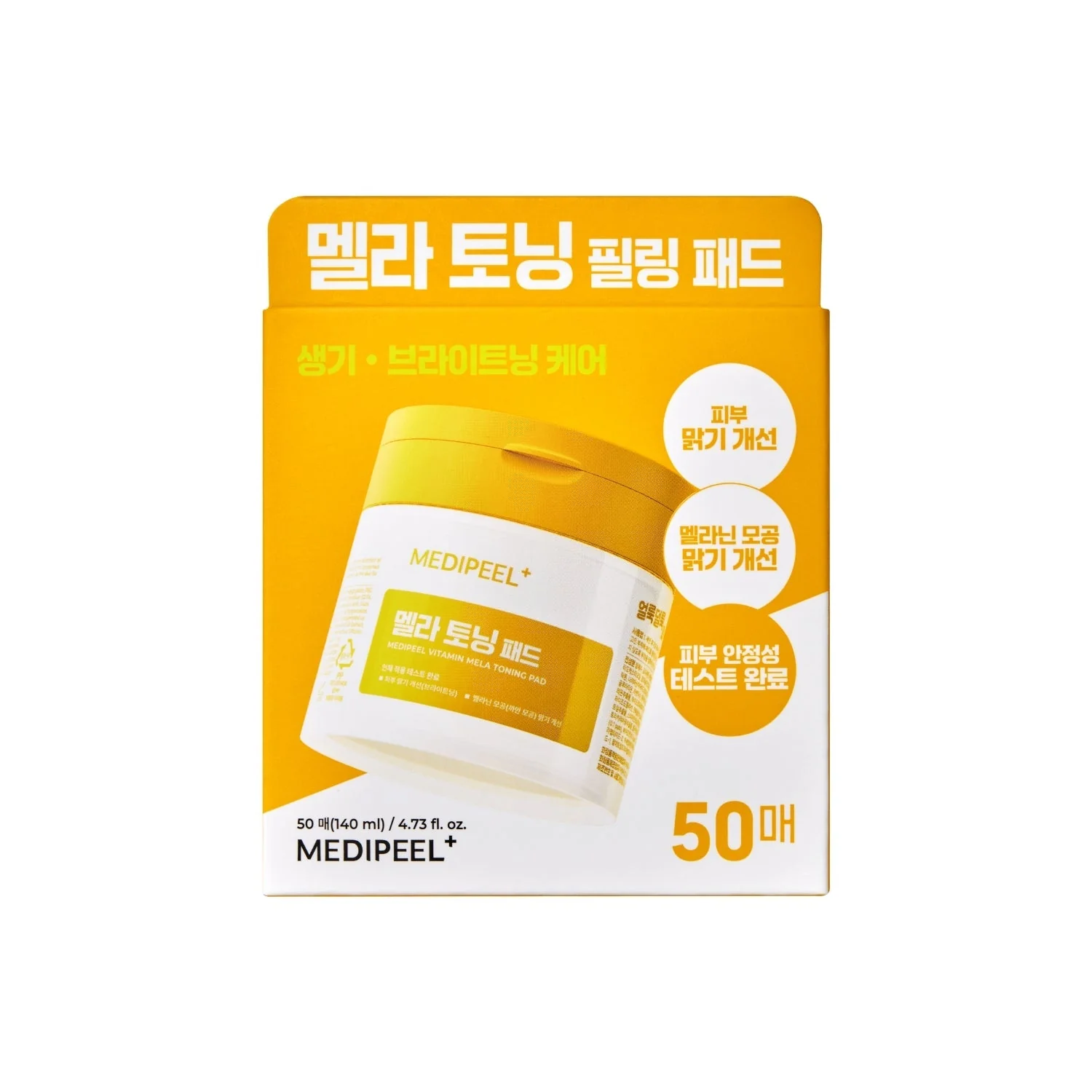 Vitamin Mela Toning Pad 50pcs - Image 2