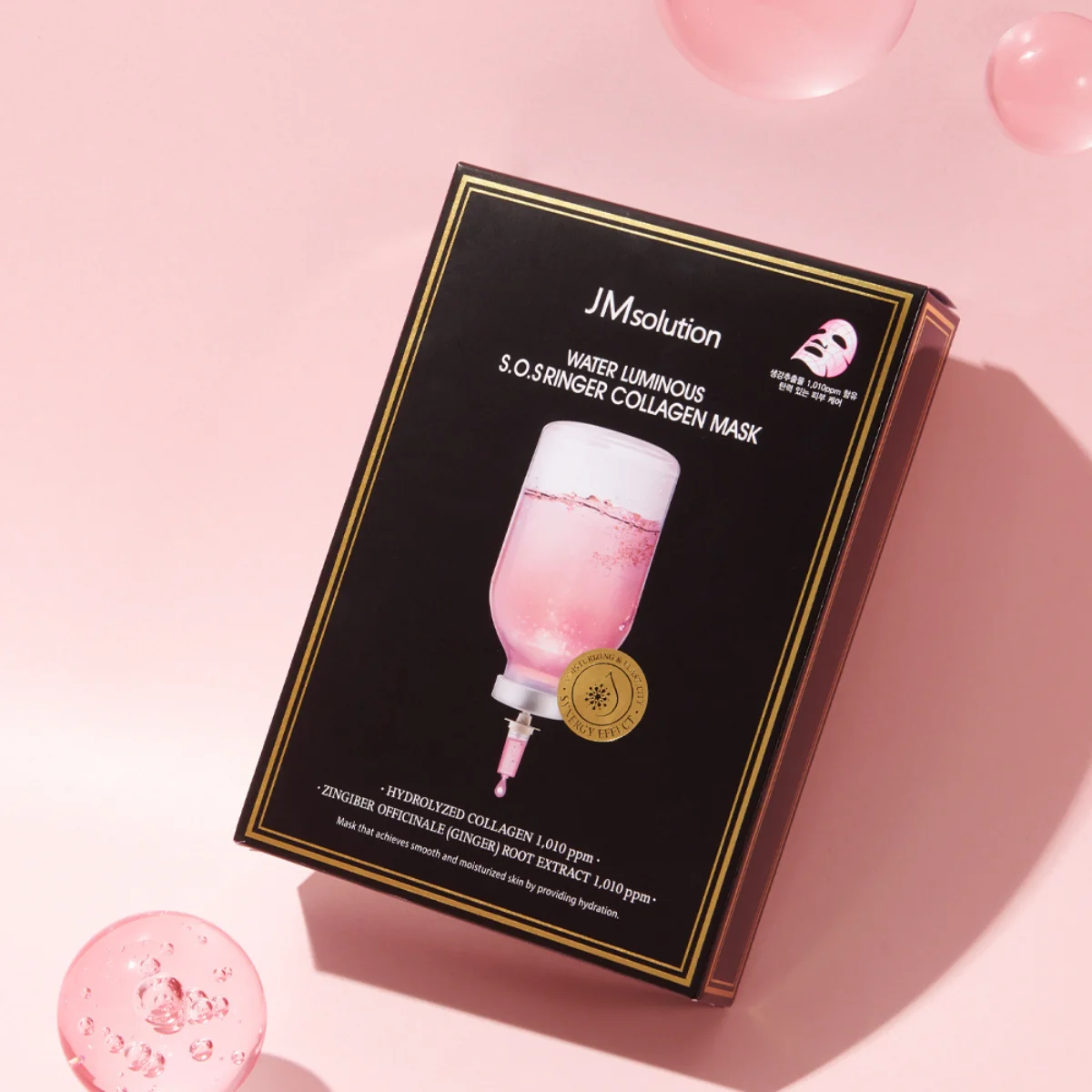 Water Luminous S.O.S Ringer Collagen Mask Box [10pcs] - Image 6