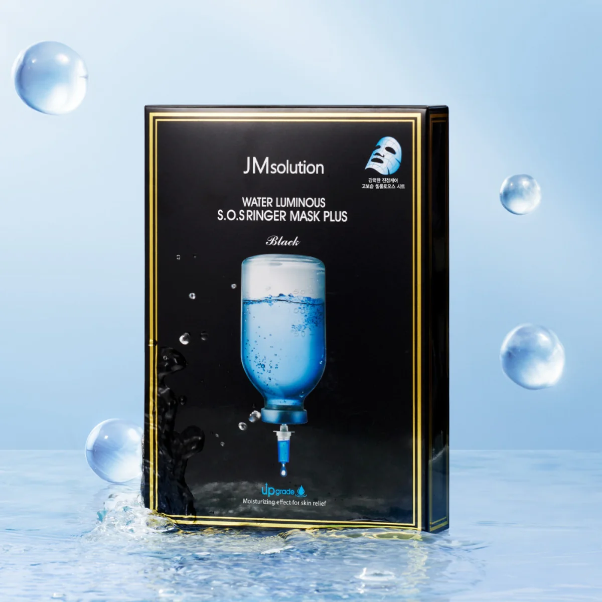 Water Luminous S.O.S Ringer Mask Box Plus [10pcs] - Image 6