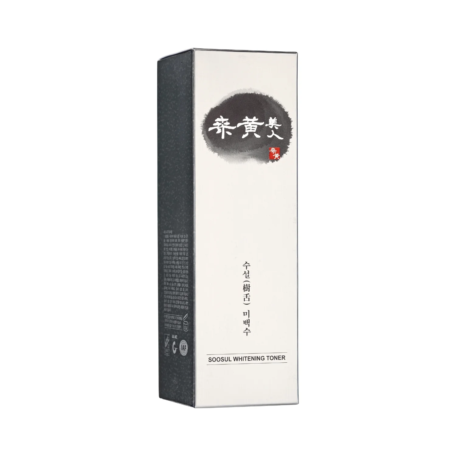 Whitening Toner 130ml - Image 2
